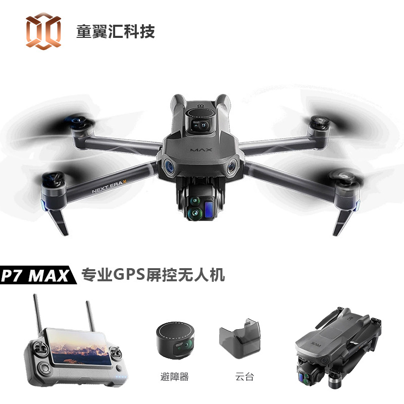 Dron Silver Box P7 Max 4K Ultr - Drone Cinematic reseña y precio
